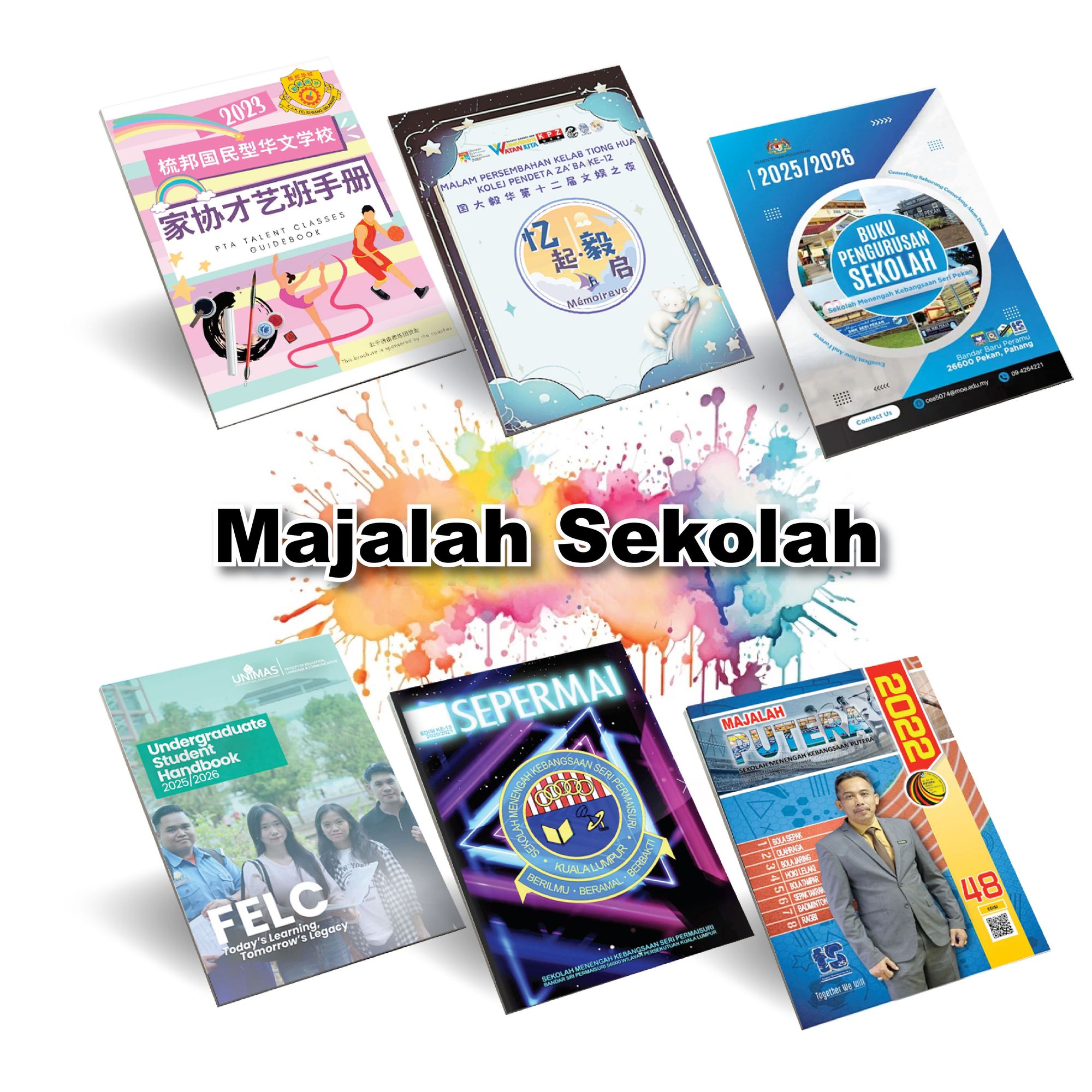 A4 Size Booklet(Closed Size) 6