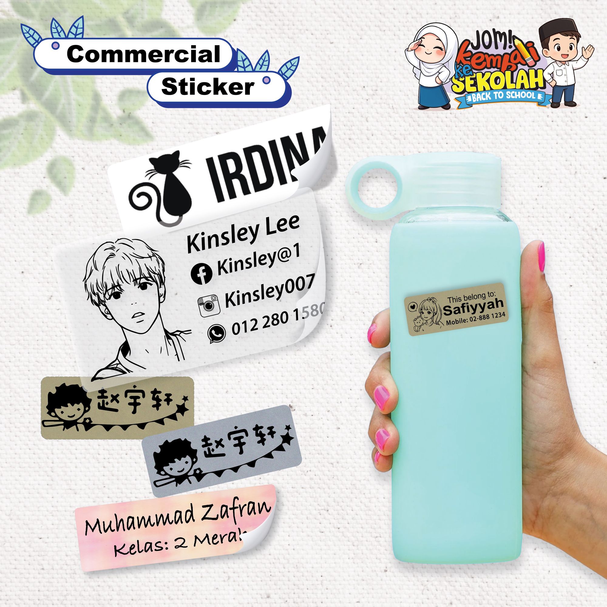 Student Commercial Sticker 1