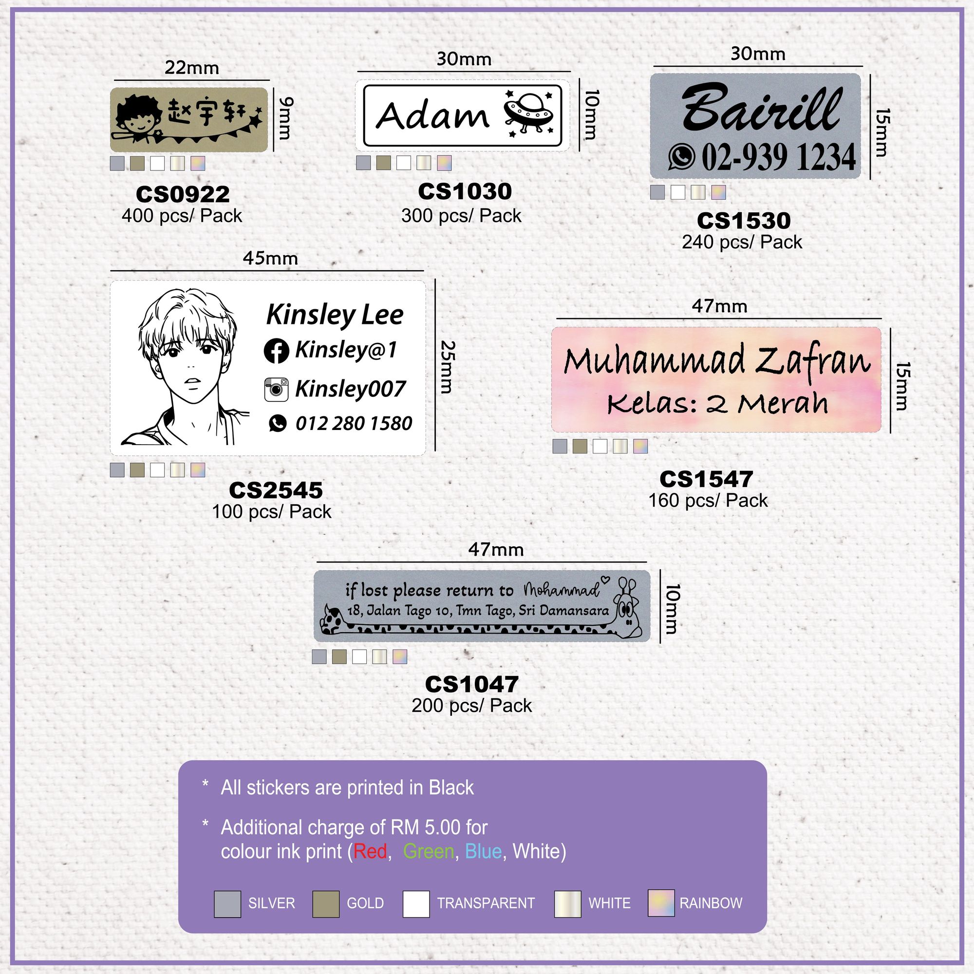 Student Commercial Sticker 3