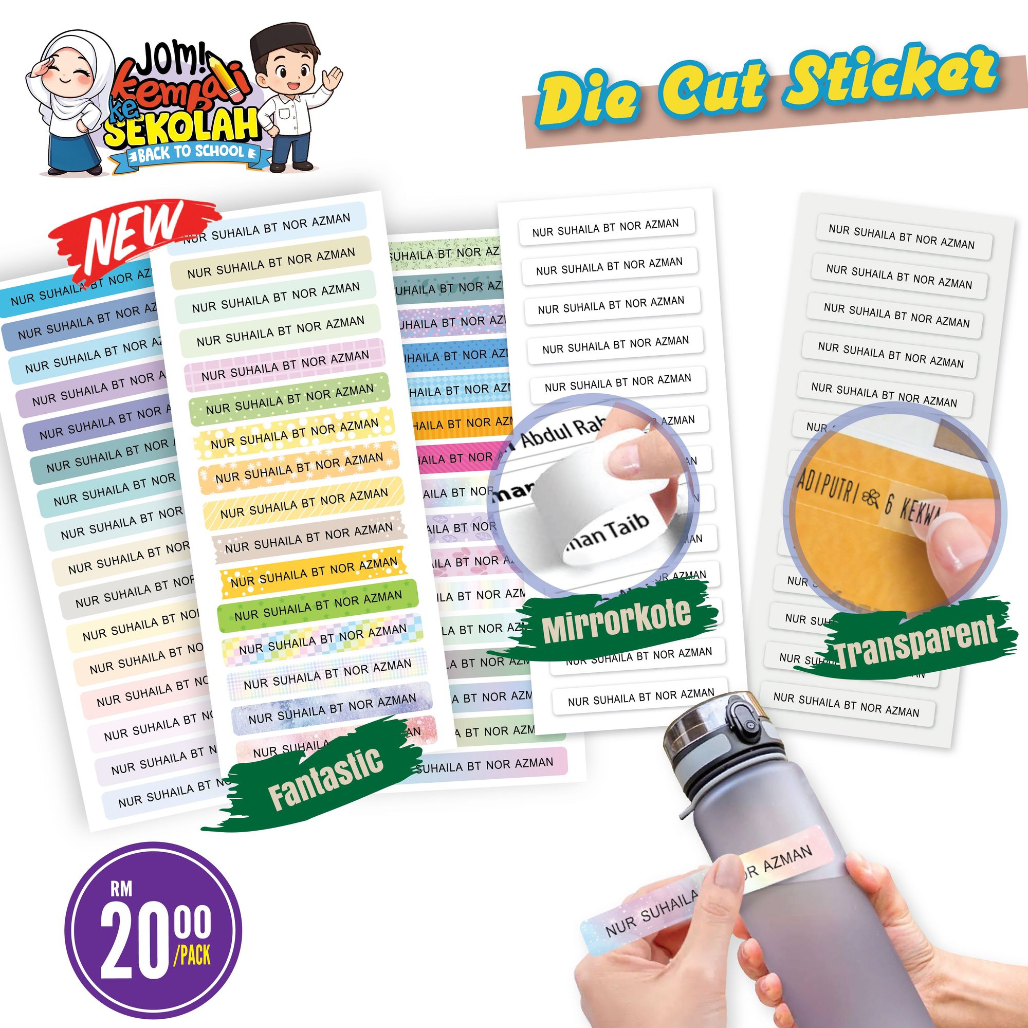 Student Name Sticker 1