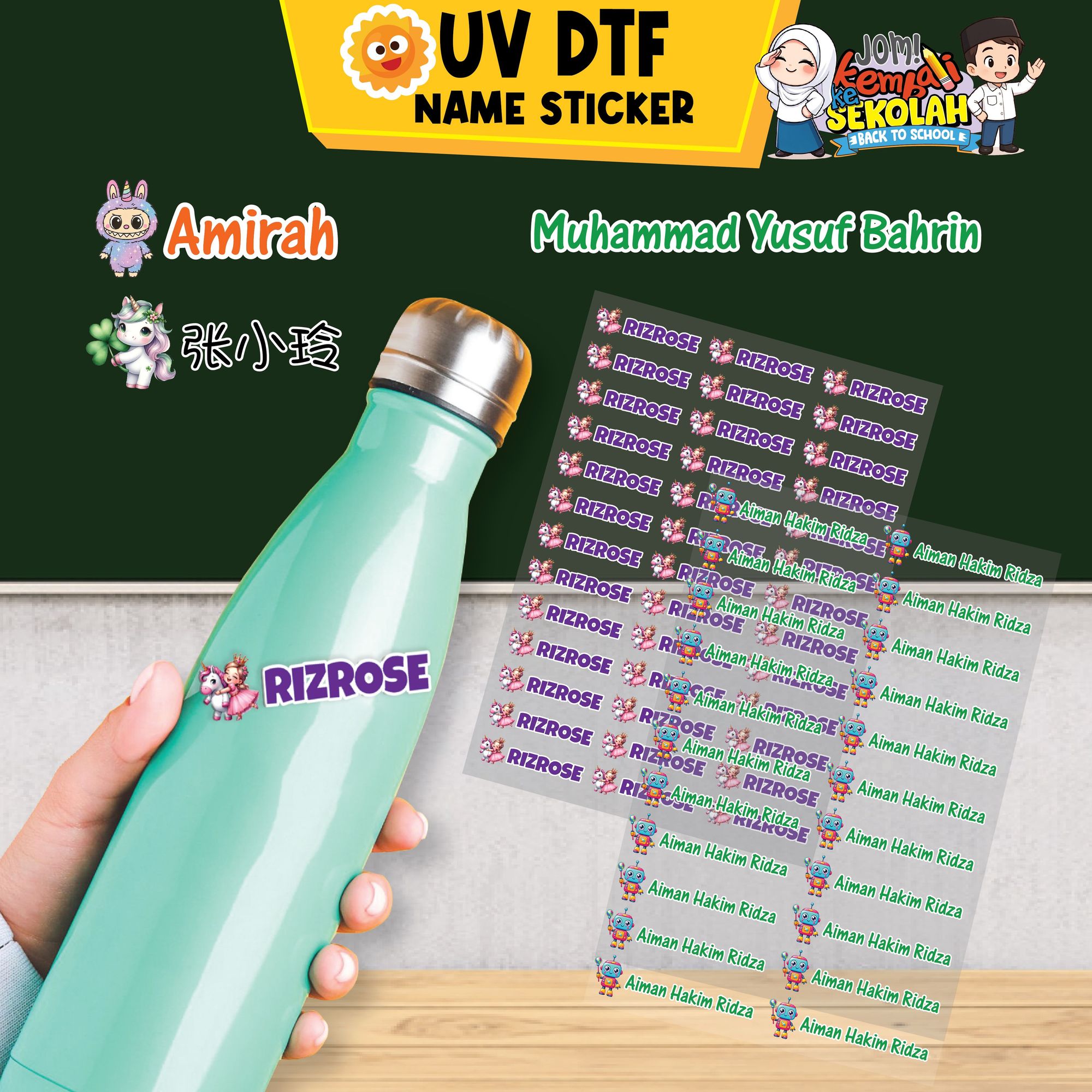 Student UV DTF Name Sticker 1