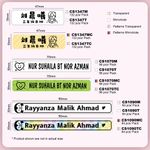 Student Name Sticker 4