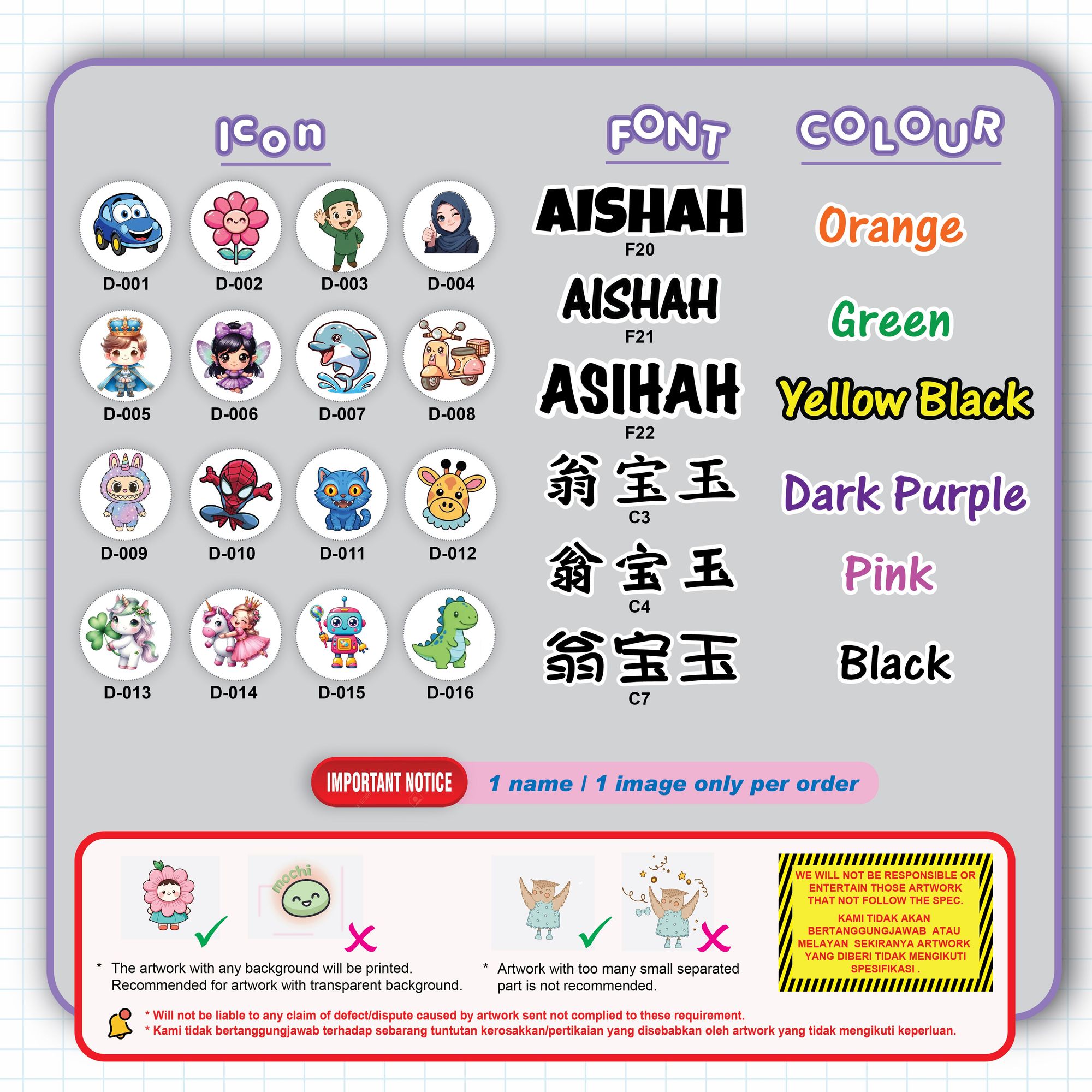 Student UV DTF Name Sticker 4