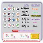 Student UV DTF Name Sticker 4