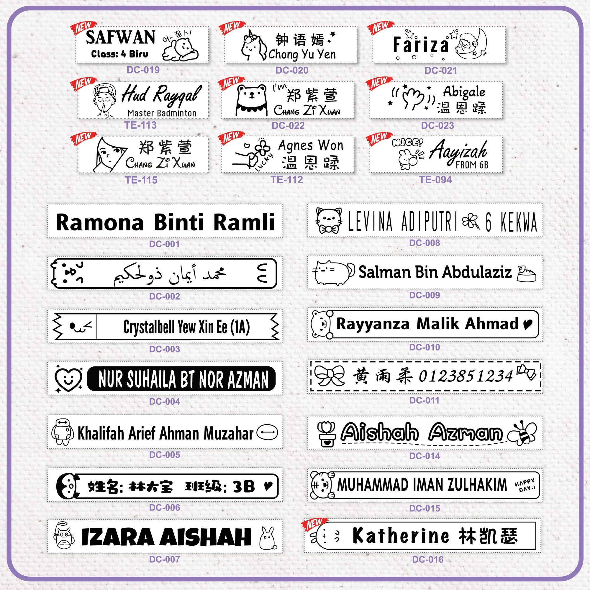 Student Name Sticker 5