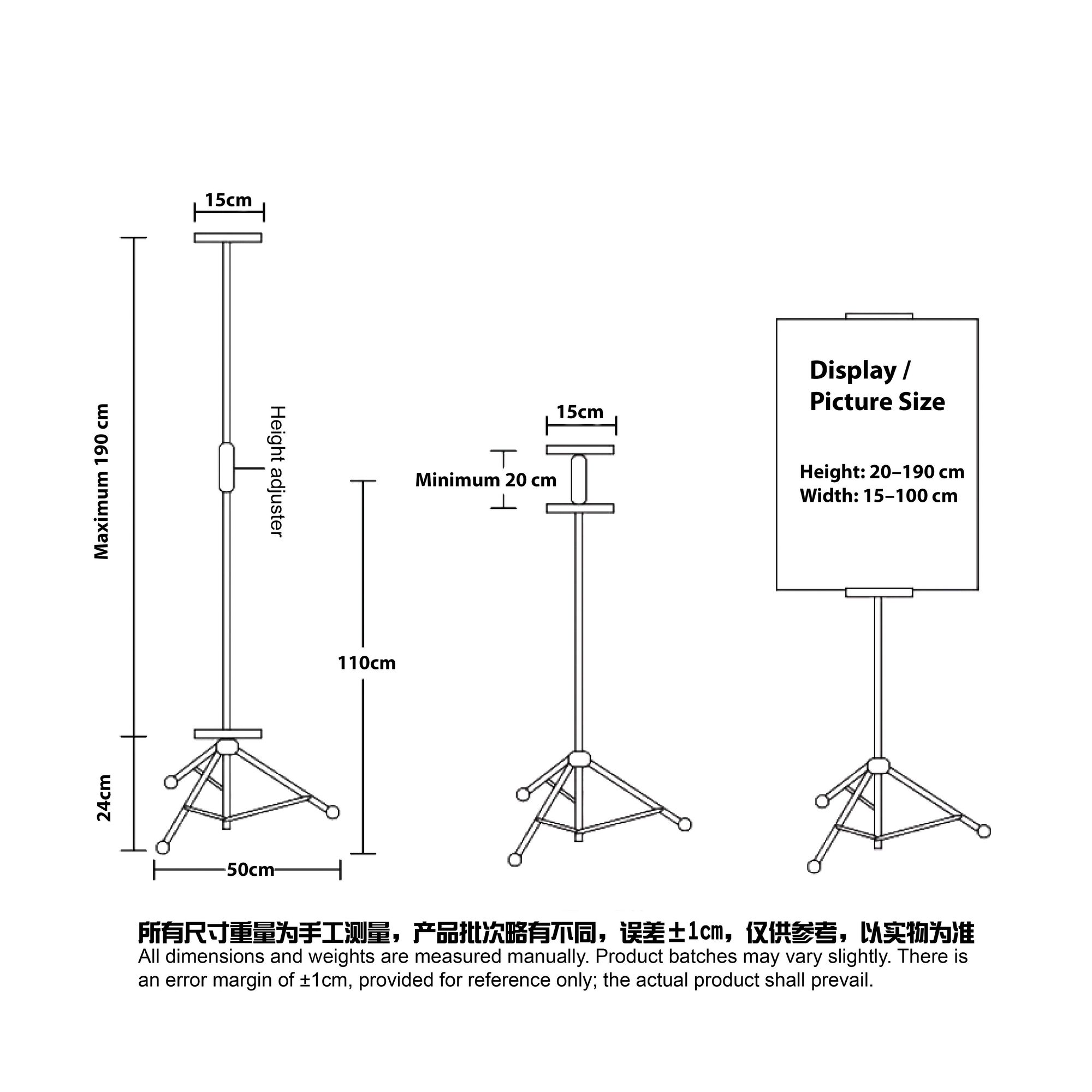 Tripod Stand (Stand Only) 3