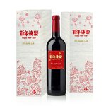 Wine - CN19006