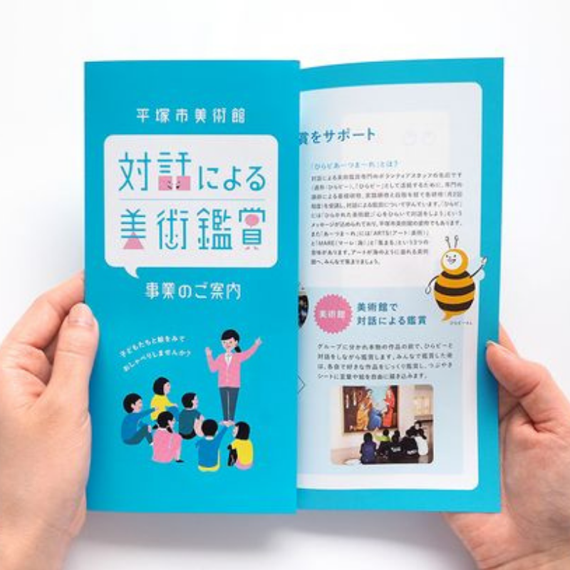 Brochure Offset